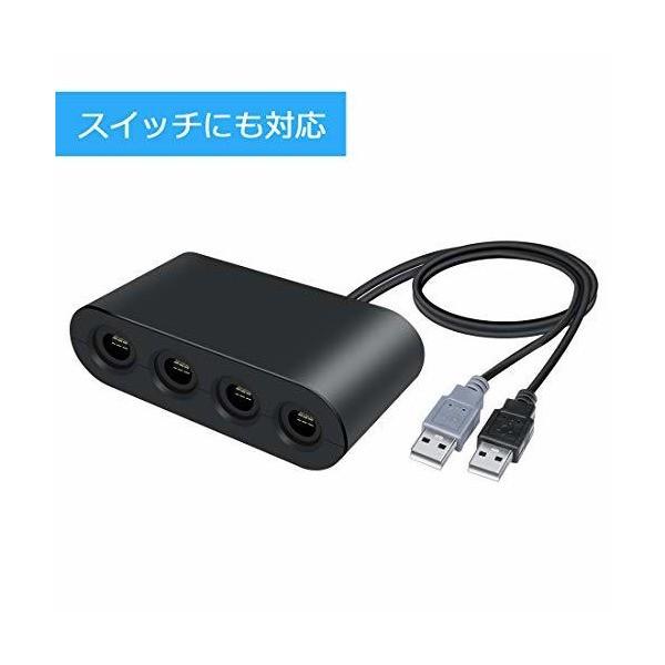 Scorel 任天堂スイッチ用ゲームキューブコントローラー接続タップ Wii U Pcにも対応 Buyee Servicio De Proxy Japones Buyee Compra En Japon