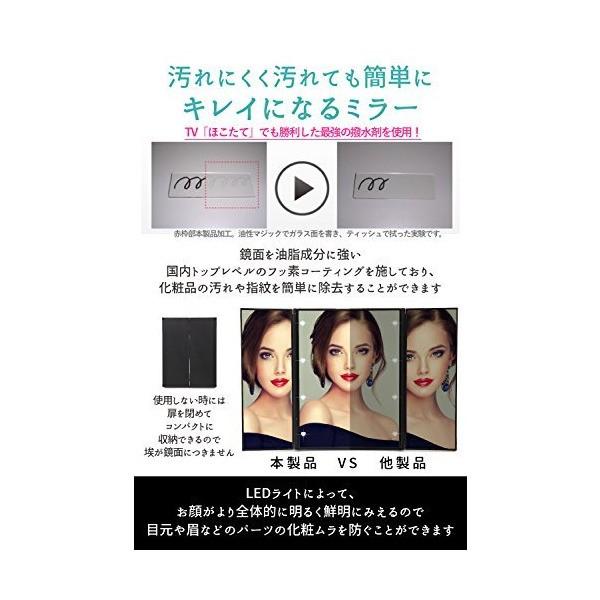 Malib コンパクト女優ミラー Led卓上三面鏡 メイクミラー 化粧鏡 改良版 汚れがつきにくい 電池持ち2倍 カバンの中で光らない 角度調 Buyee Buyee Japanese Proxy Service Buy From Japan Bot Online