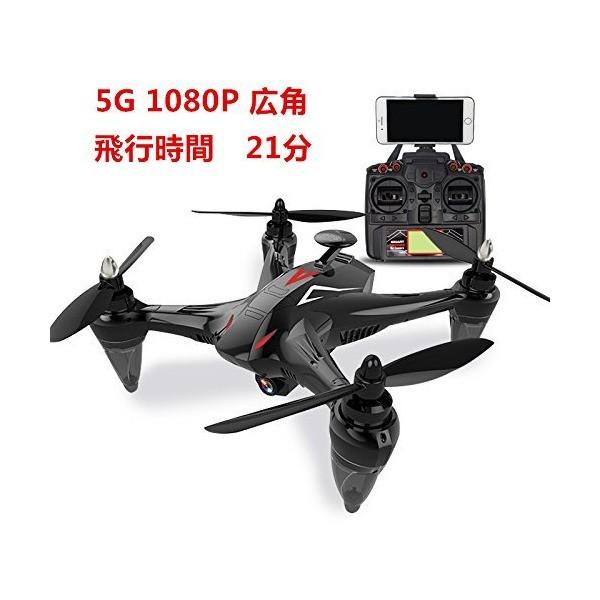 Akb激安本舗 Gw198 ドローン Gps搭載 ブラシレスモーター Rcクアドコプター 5g Wifi 21分飛行時間 1080p高画質 Fp Buyee Buyee Japanese Proxy Service Buy From Japan Bot Online