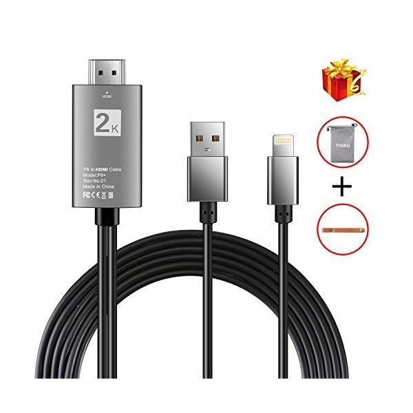iphone ipad テレビ 接続ケーブル iphone hdmi 変換 ケーブル 