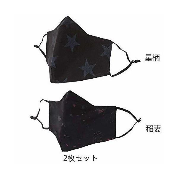 防寒 マスク フェイスマスク 無地 2枚セット 忍者マスク 黒いマスク 紫外線遮断 自転車 バイク 登山 ゴルフ 観戦 釣り アウトドア 通勤 通学 Buyee Buyee Japanese Proxy Service Buy From Japan Bot Online