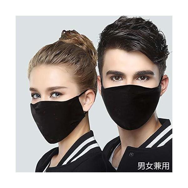 防寒 マスク フェイスマスク 無地 2枚セット 忍者マスク 黒いマスク 紫外線遮断 自転車 バイク 登山 ゴルフ 観戦 釣り アウトドア 通勤 通学 Buyee Buyee Japanese Proxy Service Buy From Japan Bot Online
