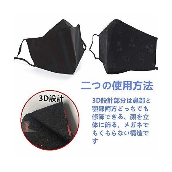 防寒 マスク フェイスマスク 無地 2枚セット 忍者マスク 黒いマスク 紫外線遮断 自転車 バイク 登山 ゴルフ 観戦 釣り アウトドア 通勤 通学 Buyee Buyee Japanese Proxy Service Buy From Japan Bot Online