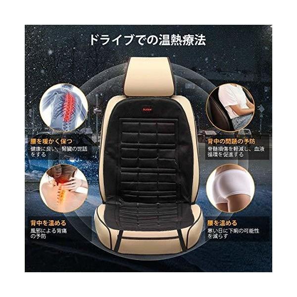 Audew 12v車用ホット シートヒーター 座面 腰面にヒーターを内蔵 車載 防寒 座席用 カー用品 車中泊 ホットクッション 簡単取付 ブラック Buyee Buyee Japanese Proxy Service Buy From Japan Bot Online