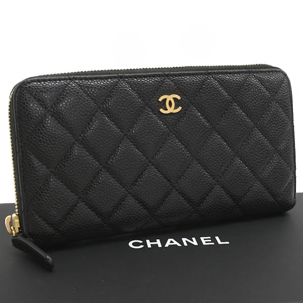 キャビアスキン シャネル マトラッセ ロング ジップ ウォレット 長財布