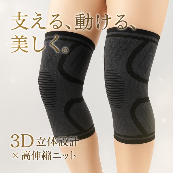 ・立体縫製で膝にフィット・伸縮性・通気性に優れ、長時間使用でも快適・シリコン滑り止め付きでズレにくい・サッカー、バレーボール、野球、ゴルフ、バスケットボール、ジョギング、ウォーキングなど幅広く使用可能・子供から大人まで対応サイズ膝上 10 ...