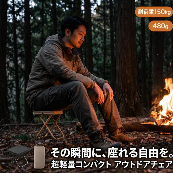 アウトドアチェア 折りたたみ椅子 キャンプ 椅子 軽量 コンパクト 伸縮 頑丈 迷彩 折りたたみチェア 背もたれ 釣り 登山 運動会 携帯 イス いす