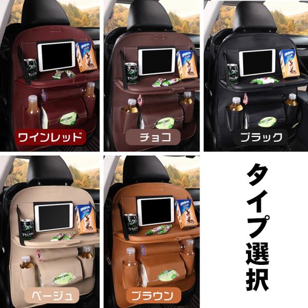 汎用車載テーブル 車内テーブル 折りたたみ式 車載ドリンクホルダー 車中泊 シート収納ポケット 車内ティシュー箱 バックシートテーブル 収納