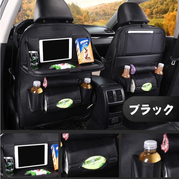 汎用車載テーブル 車内テーブル 折りたたみ式 車載ドリンクホルダー 車中泊 シート収納ポケット 車内ティシュー箱 バックシートテーブル 収納
