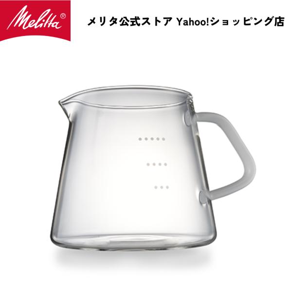 メリタ ガラスサーバー 625ml MJ625S コーヒーサーバー 3〜5杯用 オールガラス glass 珈琲 電子レンジ対応 Melitta