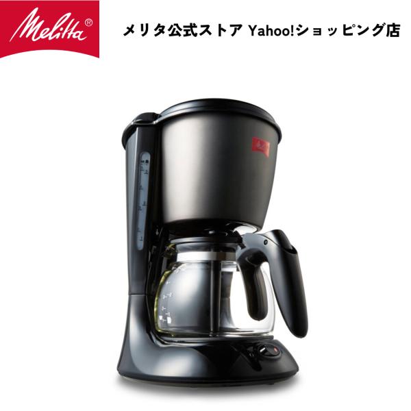 メリダ Amazon | メリタ コーヒーメーカー ツイスト用 交換用ポット CP-58