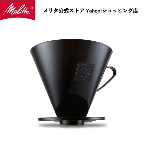 メリタ コーヒーフィルター 1x6 SF-PP 1×6 6〜12杯用 コーヒー ドリッパー ハンドドリップ 珈琲 Melitta