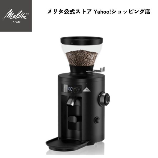 マールクーニック オールラウンド ホームグラインダー X54 コーヒー
