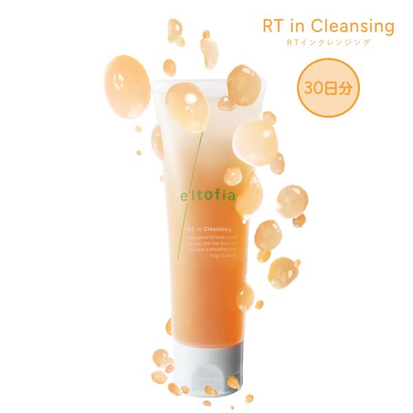 e'ltofia（エルトフィア） 爆買 クレンジングジェル クレンジング RT