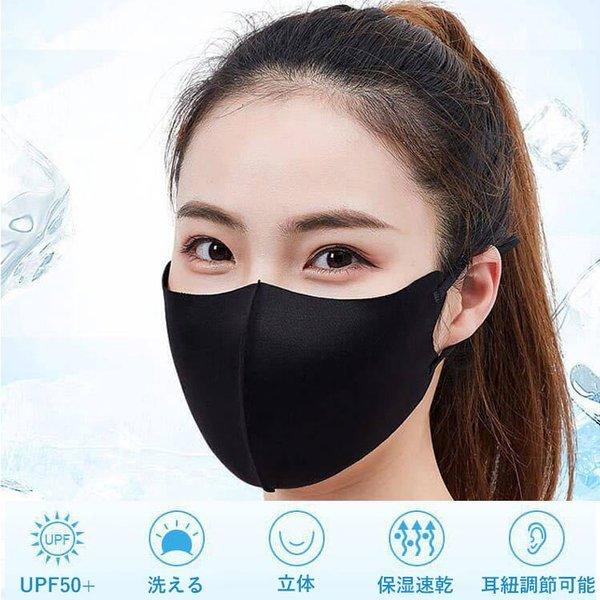 感謝価格】洗えるマスク 紐調節可能 男女兼用 3枚 : Mellifluous