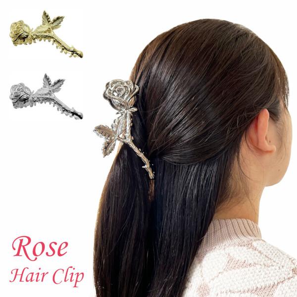 ヘアクリップ バンスクリップ 韓国 ローズ メタリック 薔薇