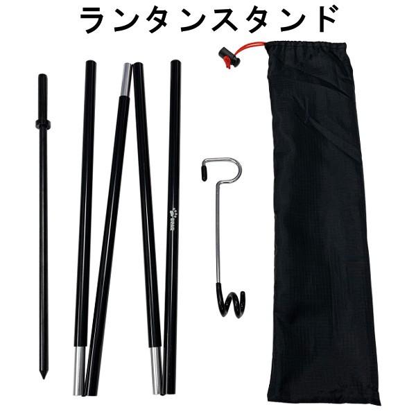 ランタンスタンド ランタンハンガー ランタンポール ペグ フック 収納袋付き アルミ製 キャンプ アウトドア Mo 010u Sh メロウストア 通販 Yahoo ショッピング