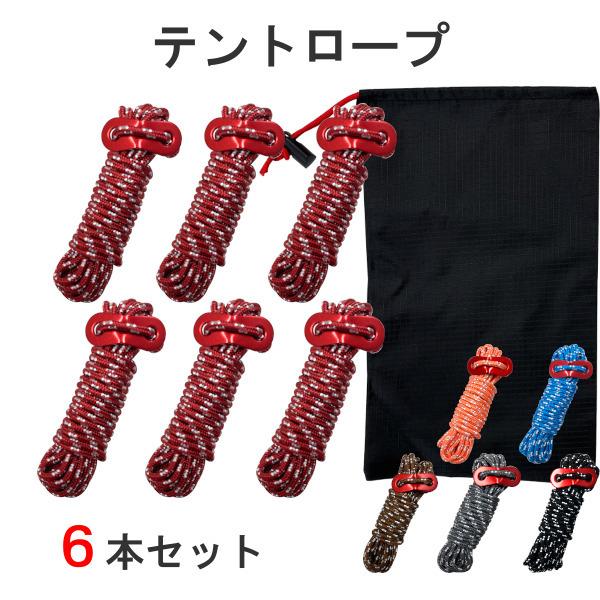 eg[v 6{Zbg gvˍޓ a 4mm  4m ݋t [ܕt KC[v KCC ^[v[v EXgA Lv AEghA