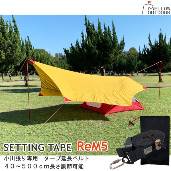eg ZbeBOe[v ReM5  { t 40~500cm R[hXgbp[t[S/[ܕt ^b` 쒣p ^[vxg
