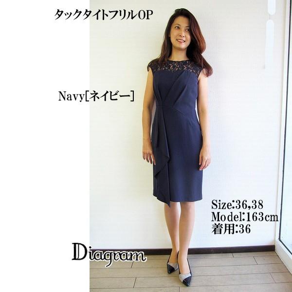 Diagram グレースコンチネンタルダイアグラムのタックタイトフリルワンピース Buyee Buyee Jasa Perwakilan Pembelian Barang Online Di Jepang