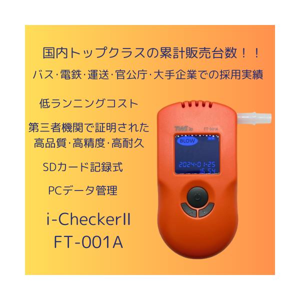 かぐや姫　アルコールチェッカー　40個 かぐや姫 アルコールチェッカー 40個 DX-03 アルコールチェッカー | 明