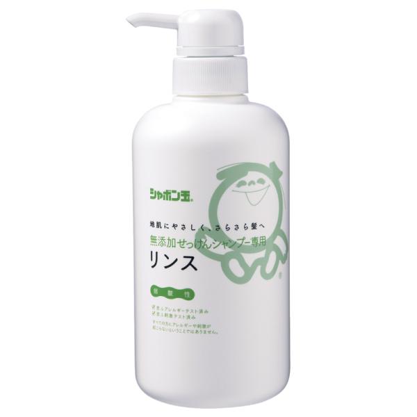 【単品20個セット】 シャボン玉販売 無添加せっけんシャンプー専用リンス 520ml(代引不可)【送料無料】 シャボン玉石けん 