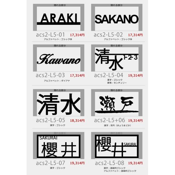 5mm厚アクシィ2型レーザー切文字表札アルファベット8文字 漢字2文字以内 1文字追加 1000円 Buyee Buyee 提供一站式最全面最专业现地yahoo Japan拍卖代bid代拍代购服务