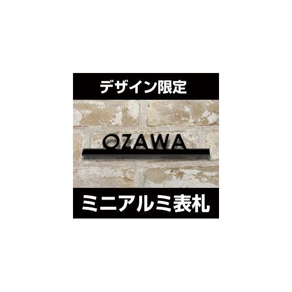 軽いハンマー打ち有のみ 8文字以内 ｃｍ幅ミニアルミ切り文字表札 At070 B アイアン表札の進化型 職人手作りのモダンな表札 ネームプレート Buyee Buyee 提供一站式最全面最專業現地yahoo Japan拍賣代bid代拍代購服務 Bot Online