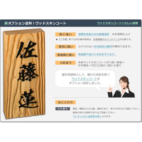 美しい木目の高級銘木イチイ木製表札i 150 mm厚職人手作りの木彫り表札 ひょうさつ デザインサンプル確認可能店舗の看板にも Buyee Buyee 提供一站式最全面最专业现地yahoo Japan拍卖代bid代拍代购服务