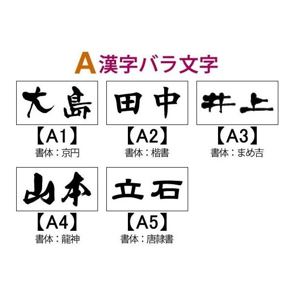 As 表札ステンレスレーザー切り文字漢字バラ文字4ミリ厚50ミリ角以内１文字の価格となりますstl 50k Buyee 日本代购平台 产品购物网站大全 Buyee一站式代购