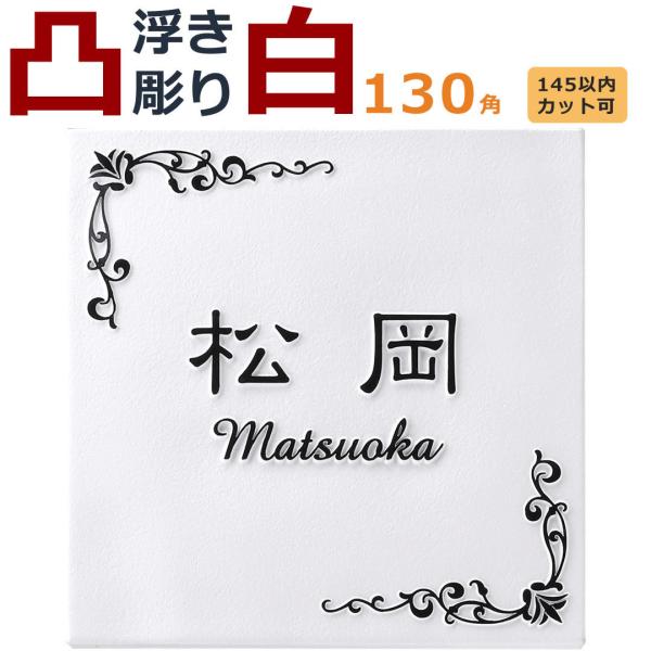 表札 風水 - DIY・工具の人気商品・通販・価格比較 - 価格.com 表札 風水 - DIY・工具の人気商品・通販・価格比較 - 価格.com
