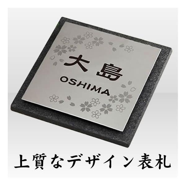 表札 正方形の人気商品 通販 価格比較 価格 Com