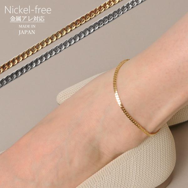 アンクレット つけっぱなし ブランドの人気商品 通販 価格比較 価格 Com