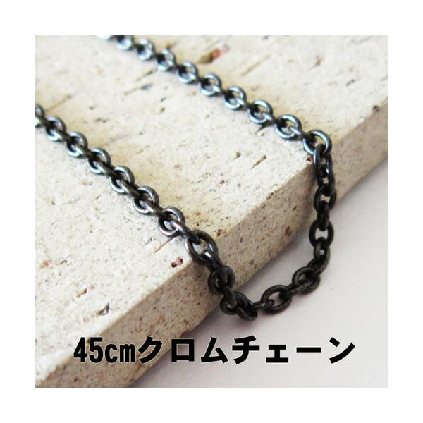 M.U.L】チェーンネックレス45‐1 scl60-4c.jpg