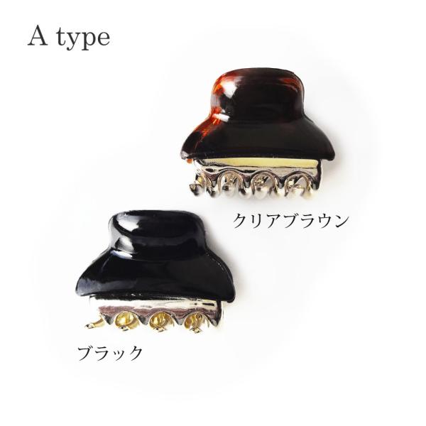 ヘア アクセサリー 10種類 ミニ バンス クリップ アレンジ 小ぶり まとめ髪 髪飾り 髪留め 結婚式 おしゃれ ギフト ラッピング 母の日 Buyee Buyee 日本の通販商品 オークションの代理入札 代理購入