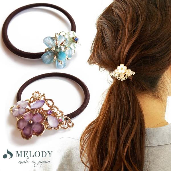 ヘアゴム フラワー お花 おしゃれ ヘアアクセサリー シンプル 大人っぽい ゴム まとめ髪 ヘアアクセサリー 涼しげ 夏 サマー He G62 日本製 Melody Accessory 通販 Yahoo ショッピング