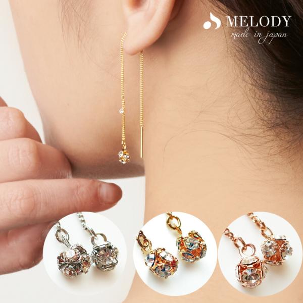 ピアス プチプラ ブランドの人気商品 通販 価格比較 価格 Com