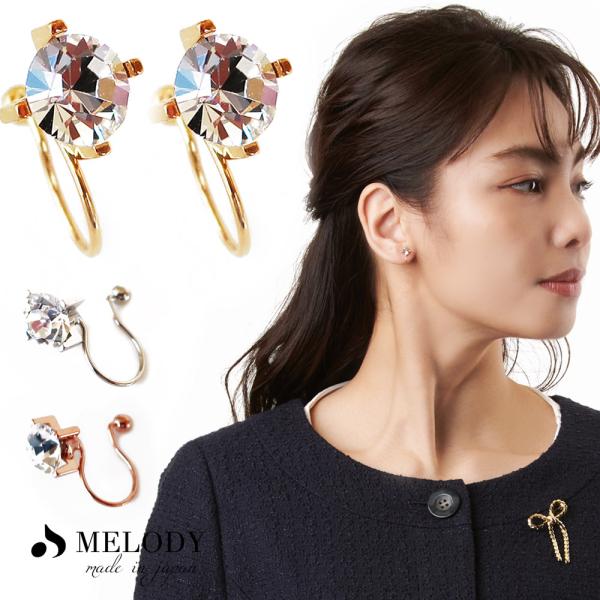 イヤリング 小ぶり ブランドの人気商品 通販 価格比較 価格 Com