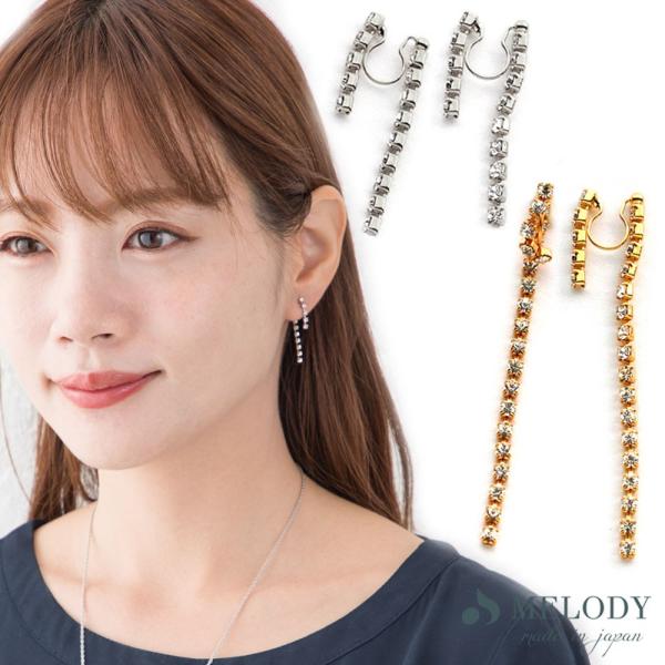 痛くない イヤリング 揺れる ピアス ボディピアスの人気商品 通販 価格比較 価格 Com