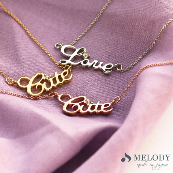 Melody Accessory（メロディーアクセサリー） 爆買 ネックレス LOVE