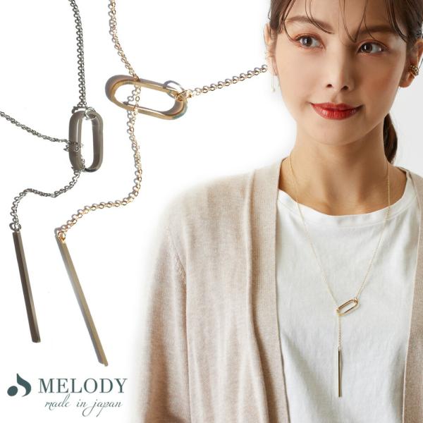 melodyoga_op-n261