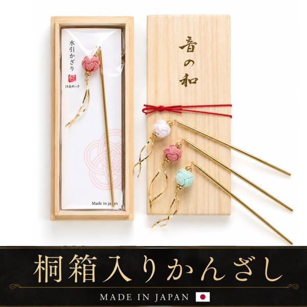Melody Accessory（メロディーアクセサリー） 20％OFFクーポン 玉結び