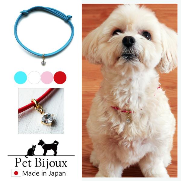 ダイヤモンドカットスワロフスキー ハート dog ブレスレット