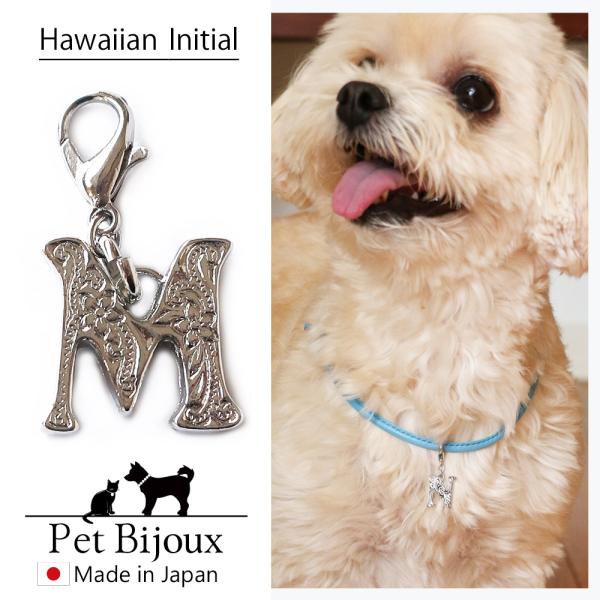 ペットアクセサリー ドッグ 犬用 ネックレス アルファベット 英字 首輪