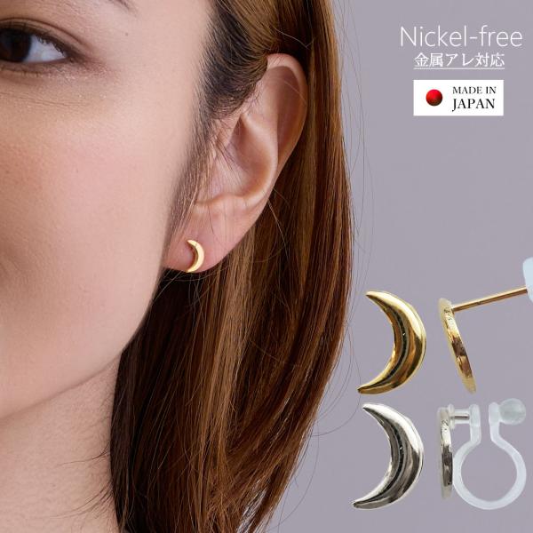 ✨コメントで30%off‼︎ SUMMER SALE ✨ ピアス／イヤリング melodyoga_pe-n260