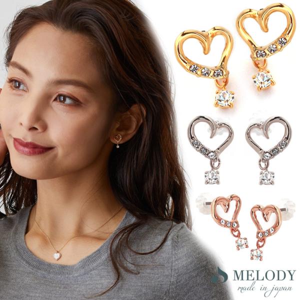 ピアス ストーン オープンハート 小ぶり 可愛い チタン 揺れる ブランド シンプル おしゃれ プレゼント ギフト 春コーデ 入園式 入学式 Buyee Servis Zakupok Tretim Licom Buyee Pokupajte Iz Yaponii