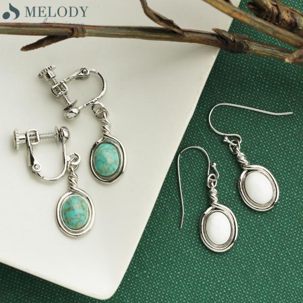 ピアス 青 緑の人気商品 通販 価格比較 価格 Com