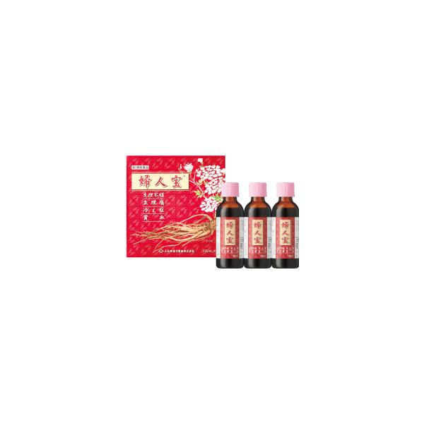 送料無料激安 （北海道沖縄東北はご注文後別途必要　）婦人宝@　100ｍｌ×３ボン入り