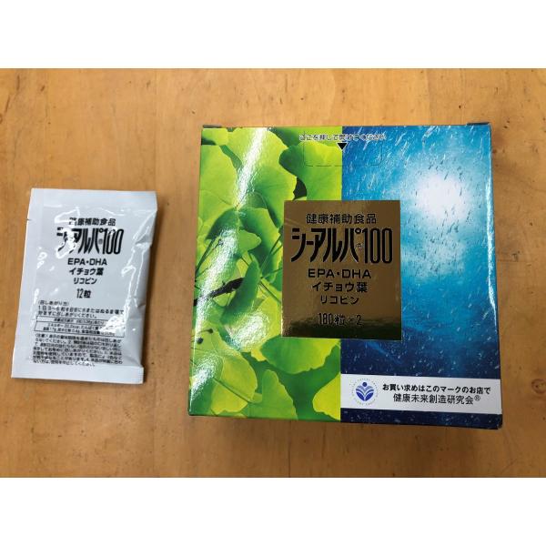 全国一律送料無料　健総研製薬　シーアルパ１００ 180粒×２本　今だけプラス12粒　372粒　 500相当のドリンク２本ダブルおまけつき（画像で確認してください）