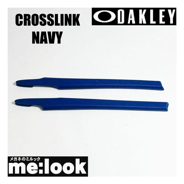 CROSSLINKクロスリンクシリーズ交換用イヤーソックになります必ずご確認くださいクロスリンクシリーズでもこのタイプのイヤーソックではないものもありますので現在ご使用のテンプルの形状をご確認ください形が合わないなどの返品はお受けできません...